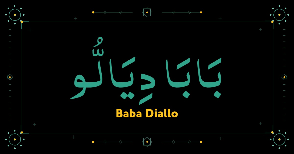 Baba Diallo