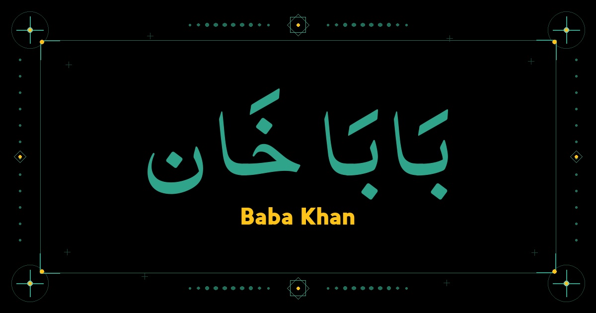Baba Khan