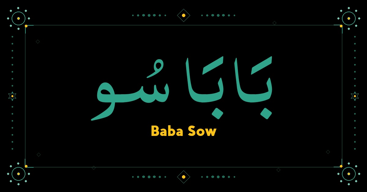 Baba Sow