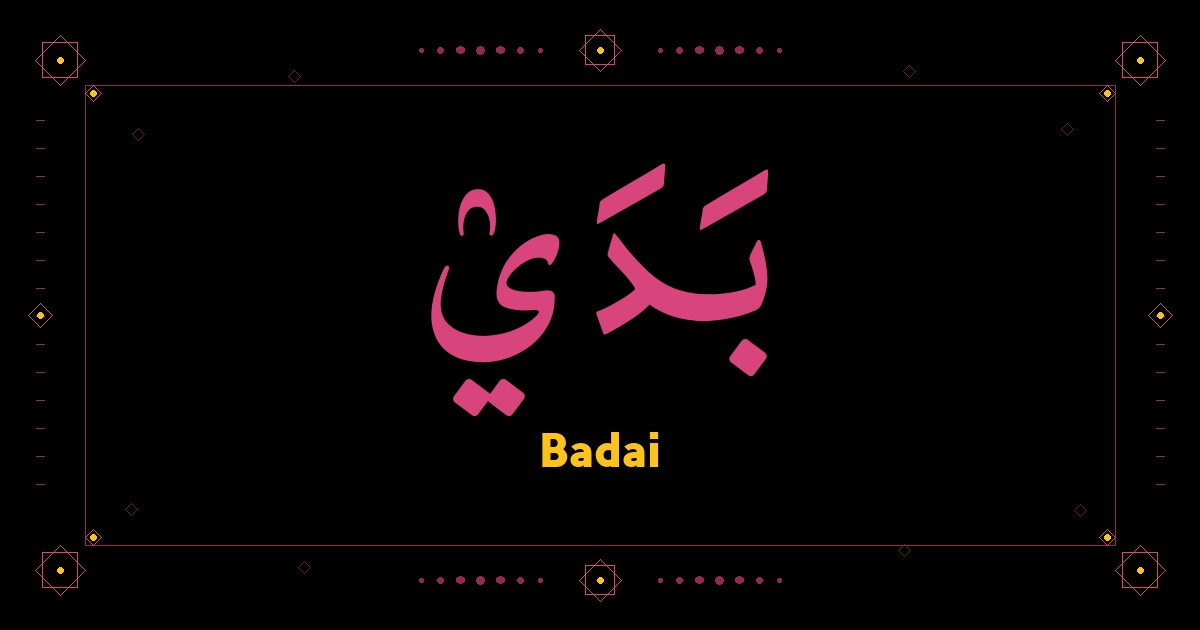 Badai