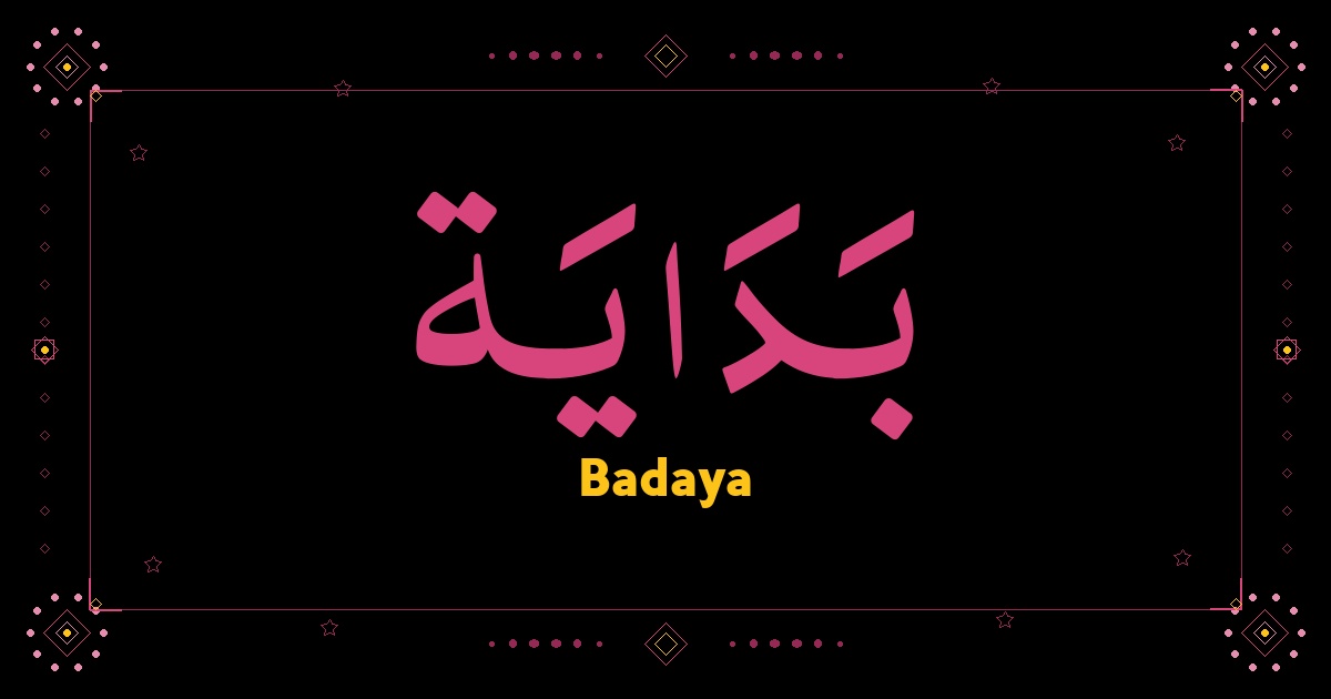Badaya