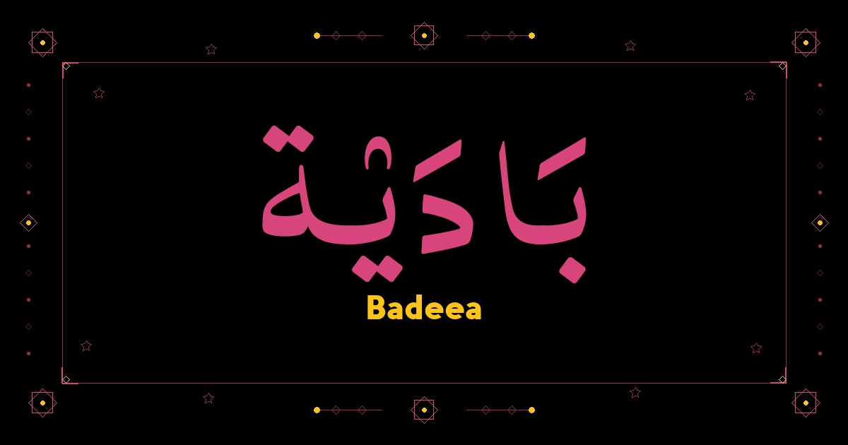 Badeea