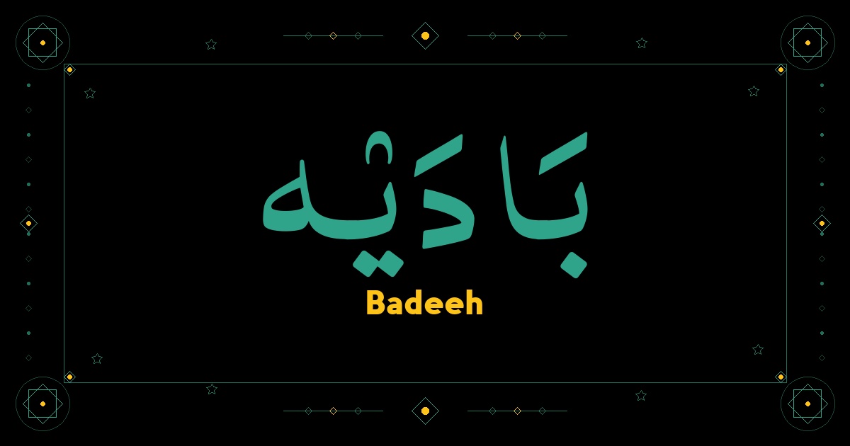 Badeeh
