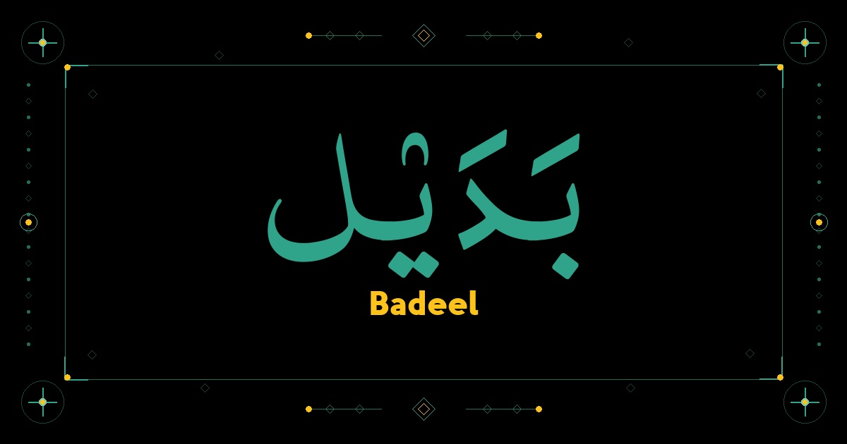 Badeel