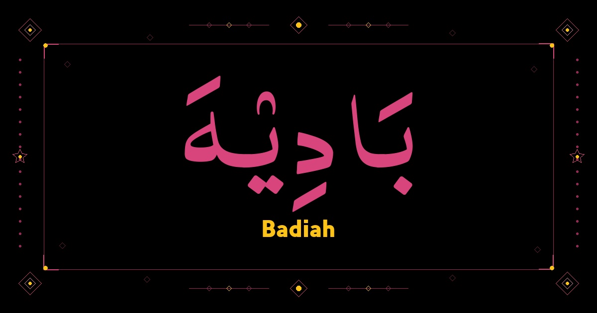 Badiah