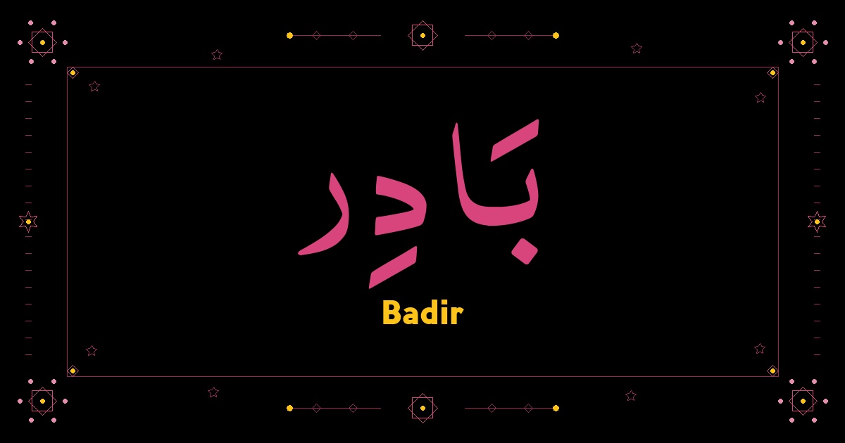 Badir