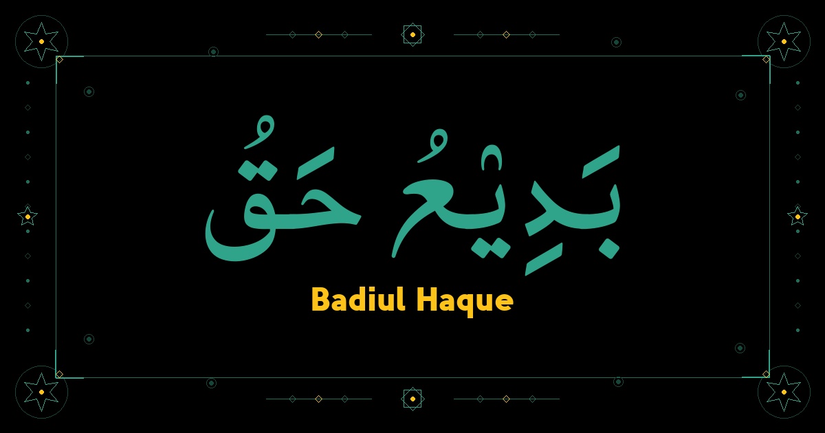 Badiul Haque