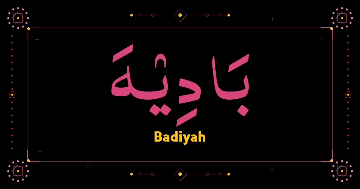 Badiyah