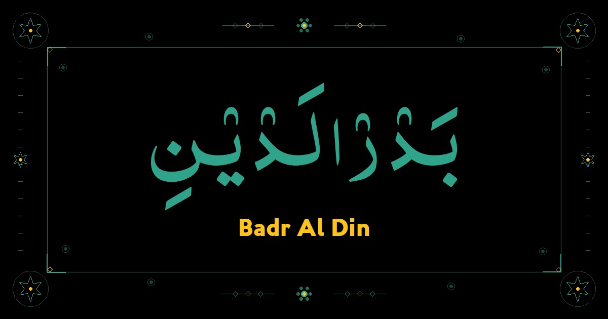 Badr Al Din