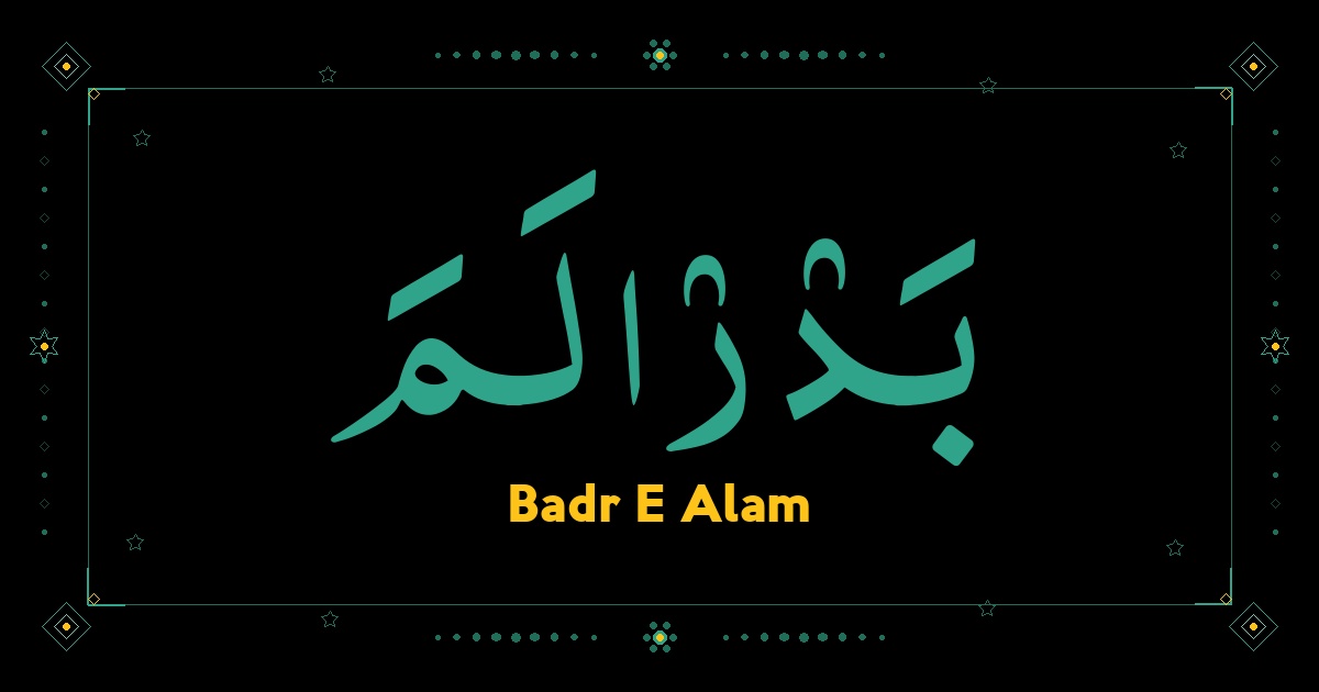 Badr E Alam