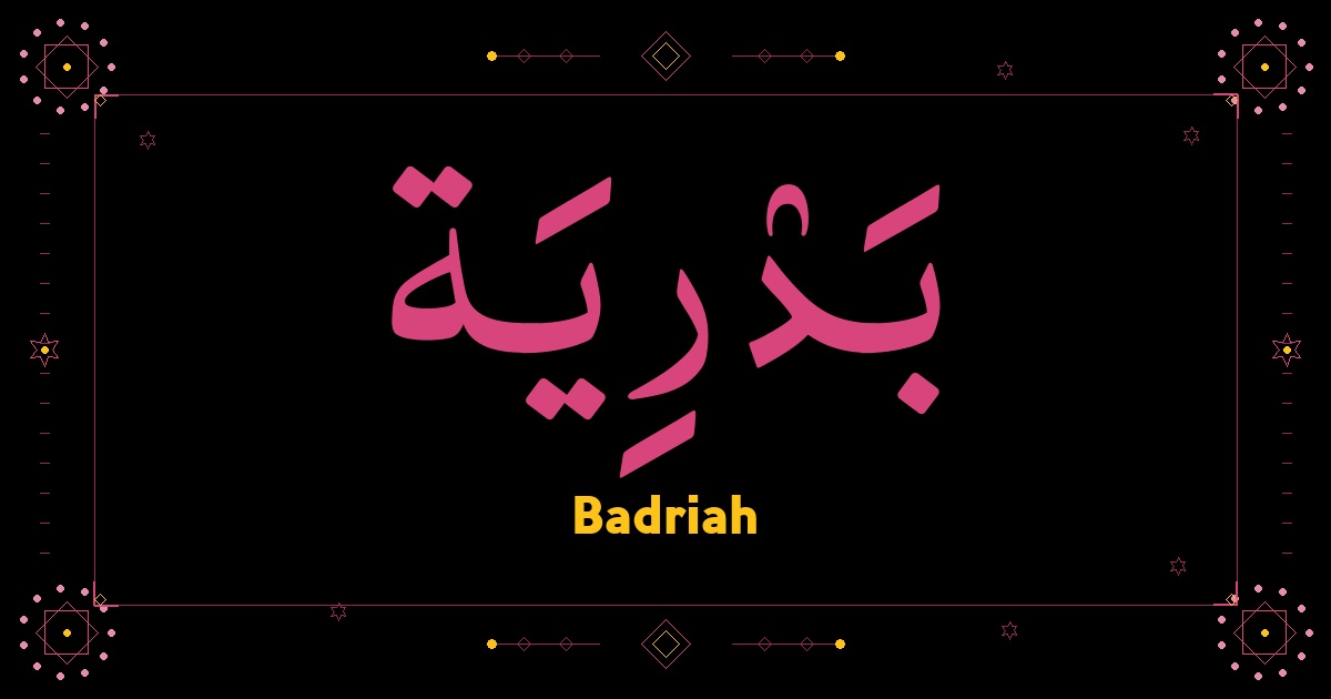 Badriah
