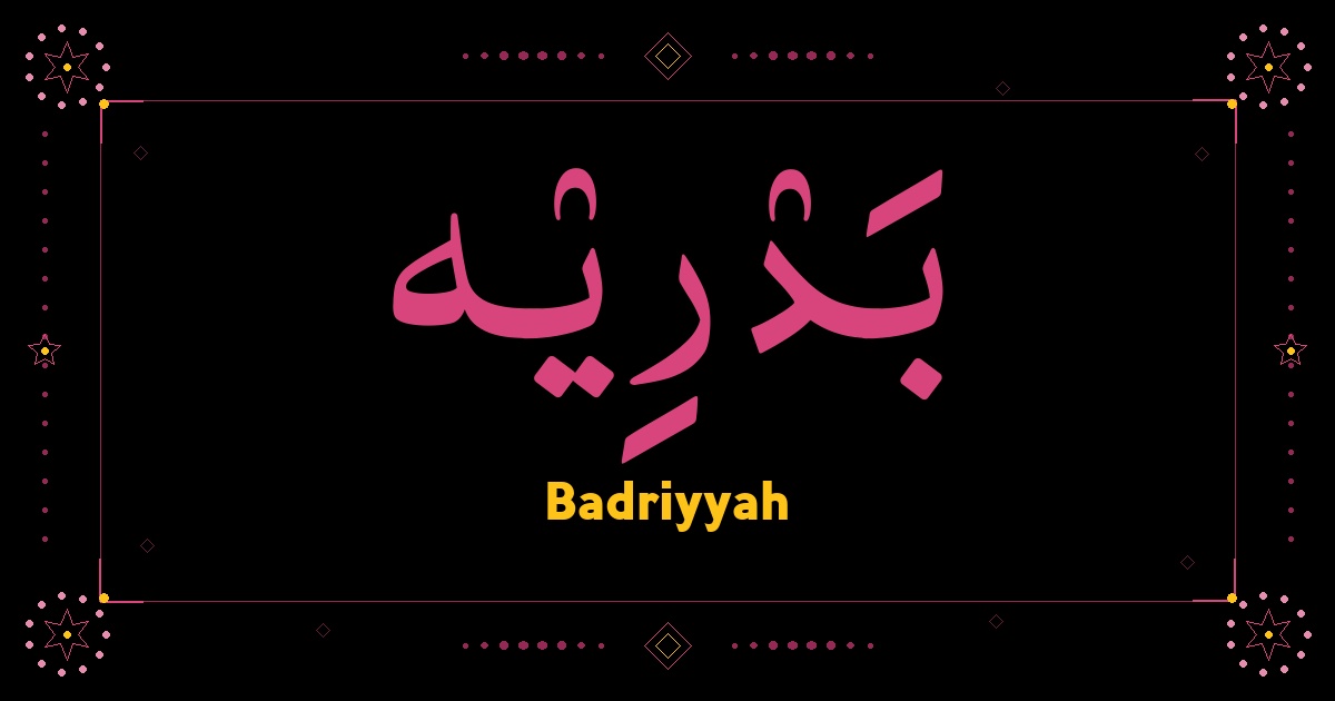 Badriyyah