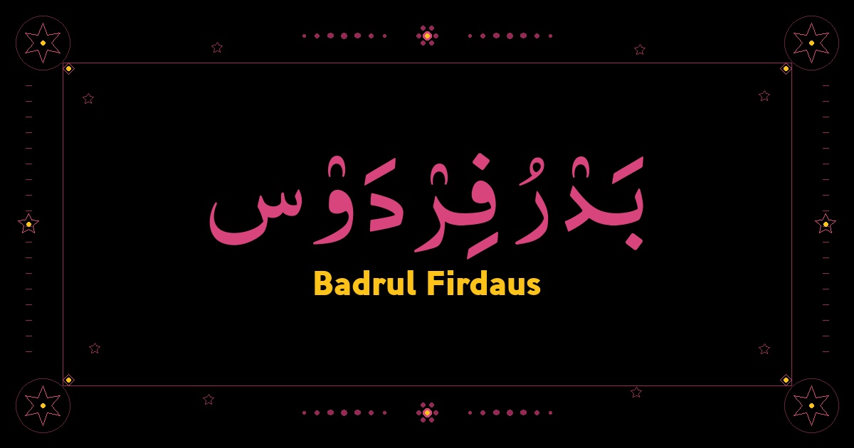 Badrul Firdaus