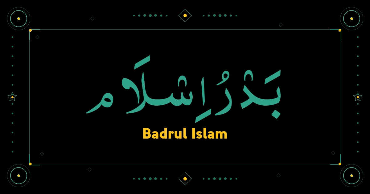 Badrul Islam