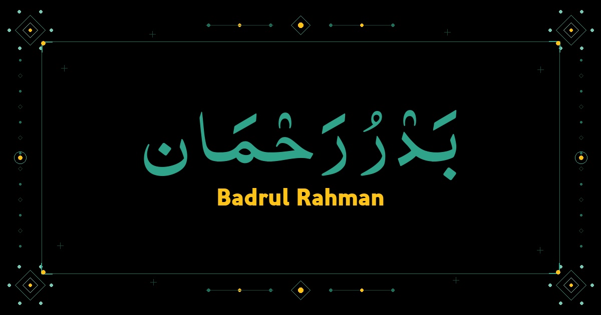 Badrul Rahman