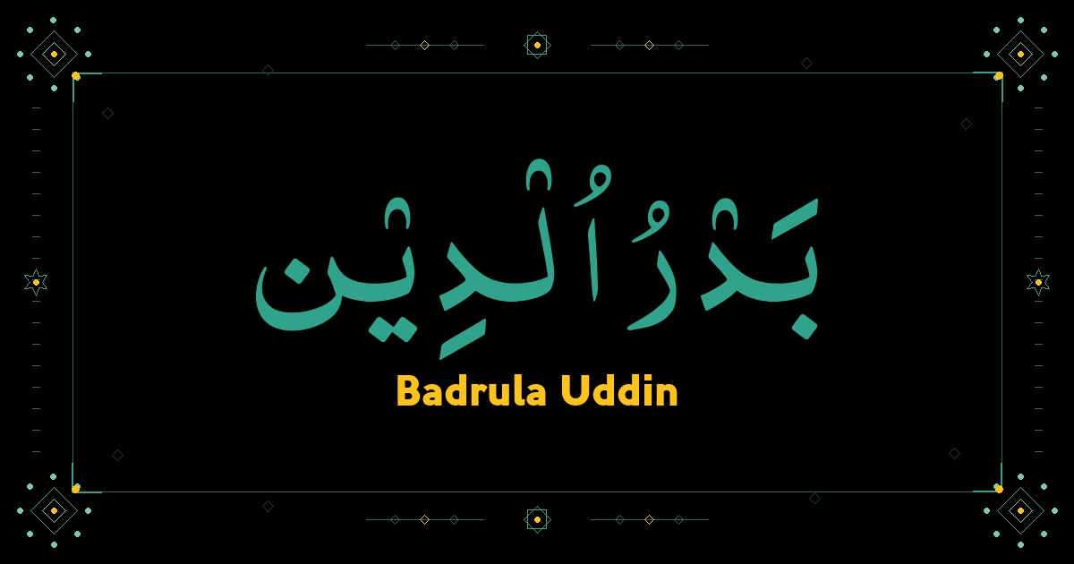 Badrula Uddin