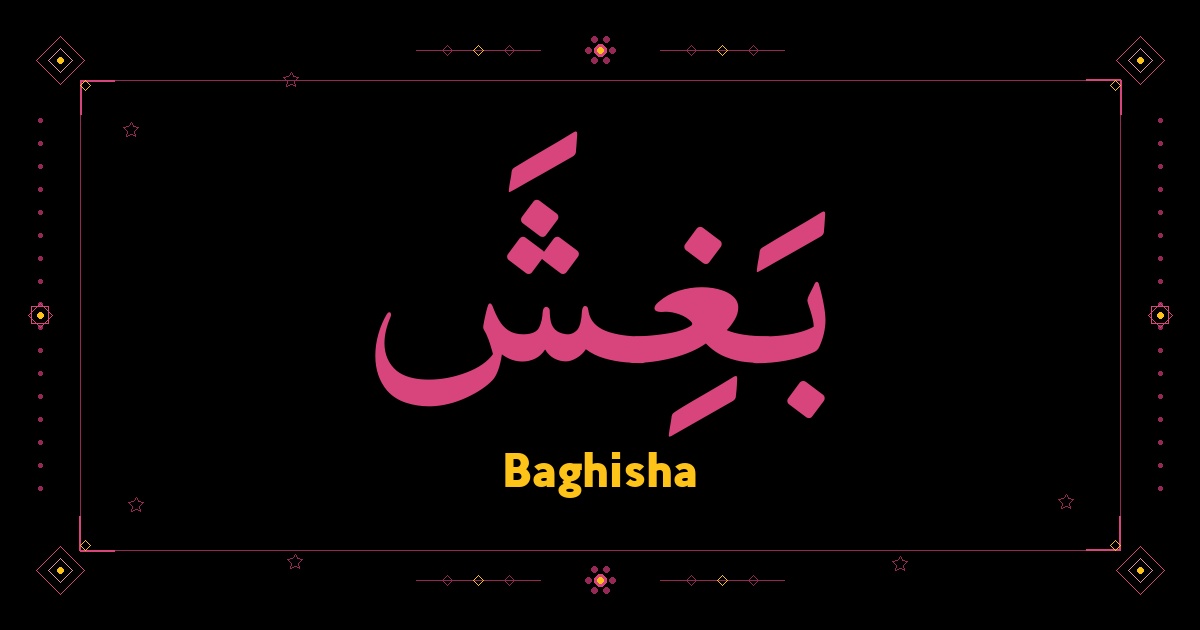 Baghisha