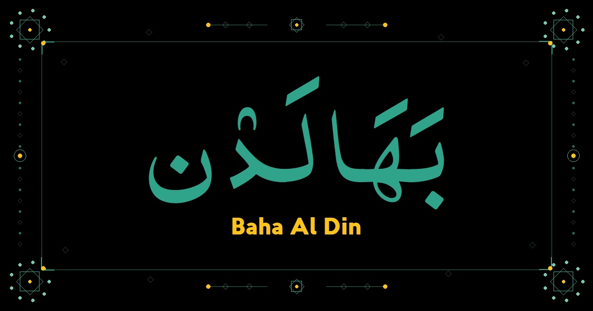 Baha Al Din