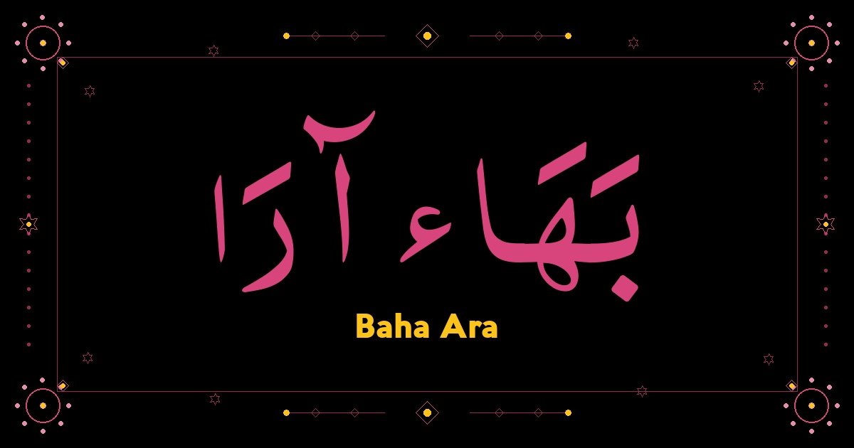 Baha Ara