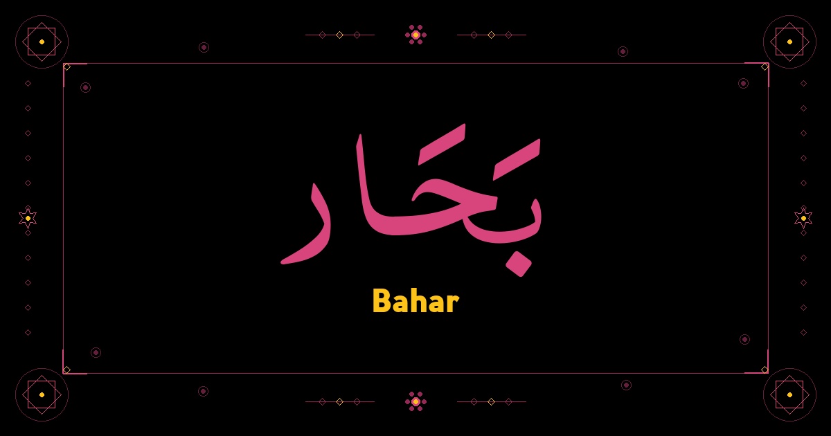 Bahar