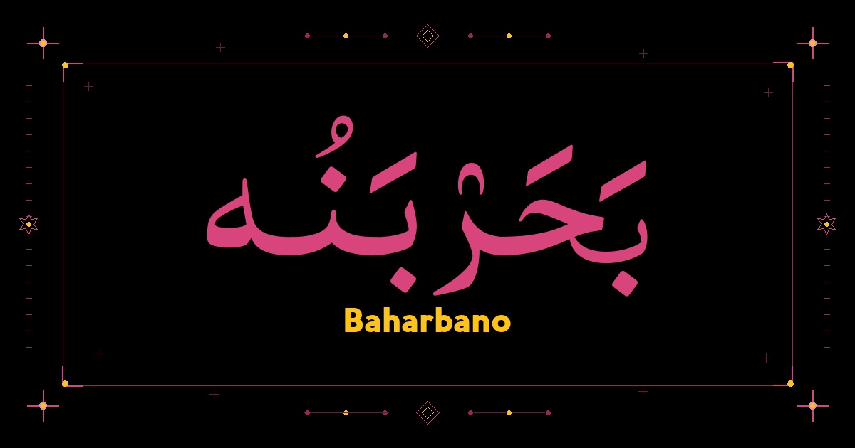 Baharbano