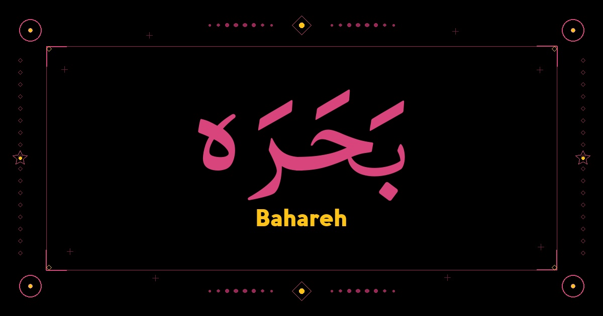 Bahareh