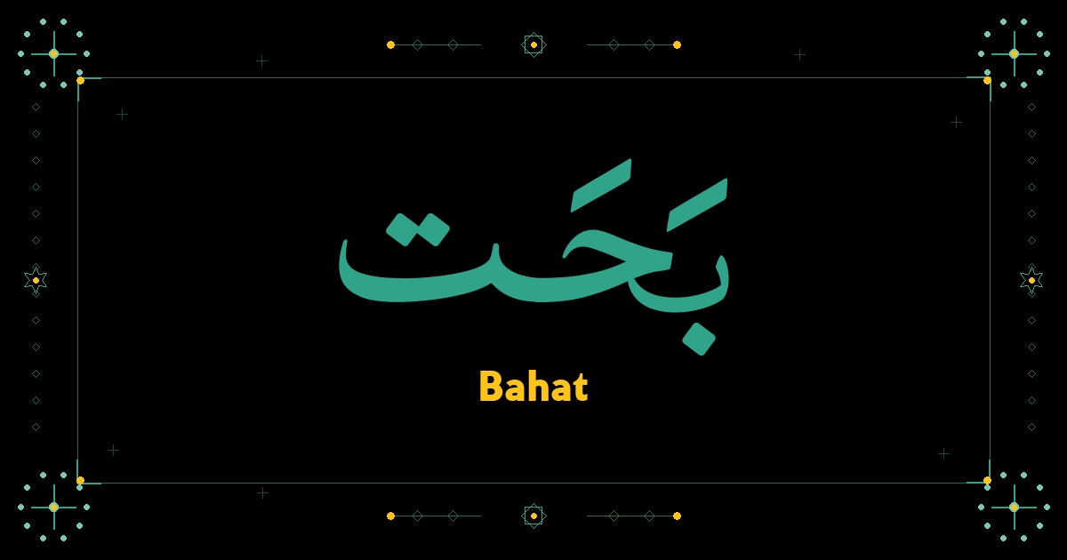Bahat