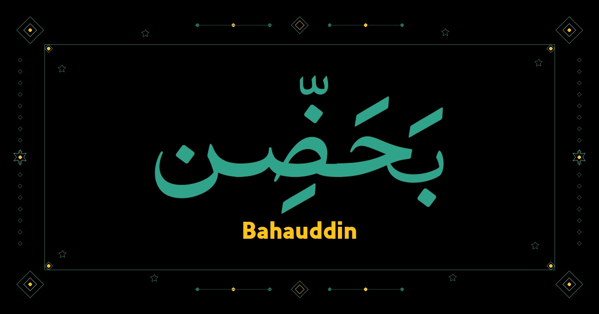 Bahauddin