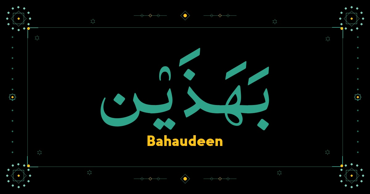 Bahaudeen