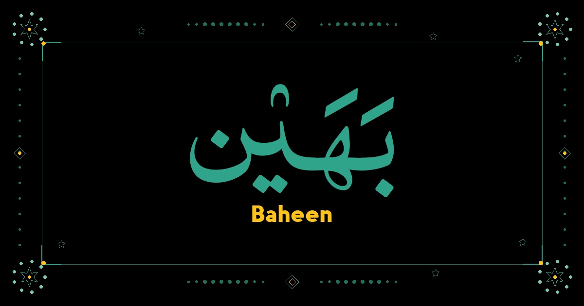 Baheen