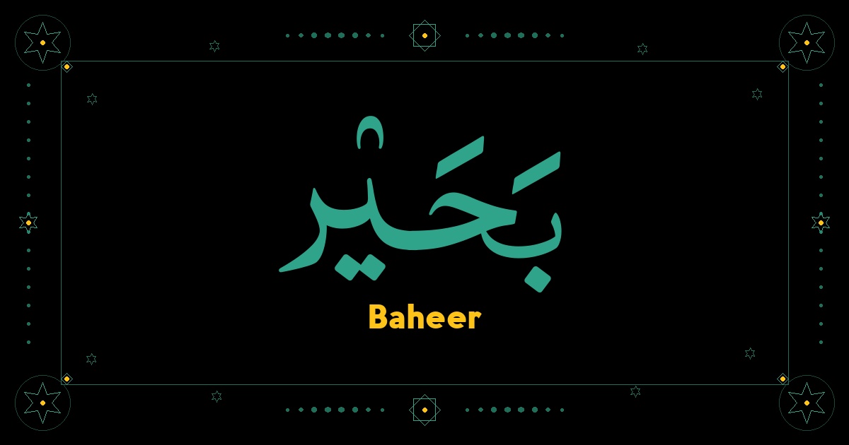 Baheer