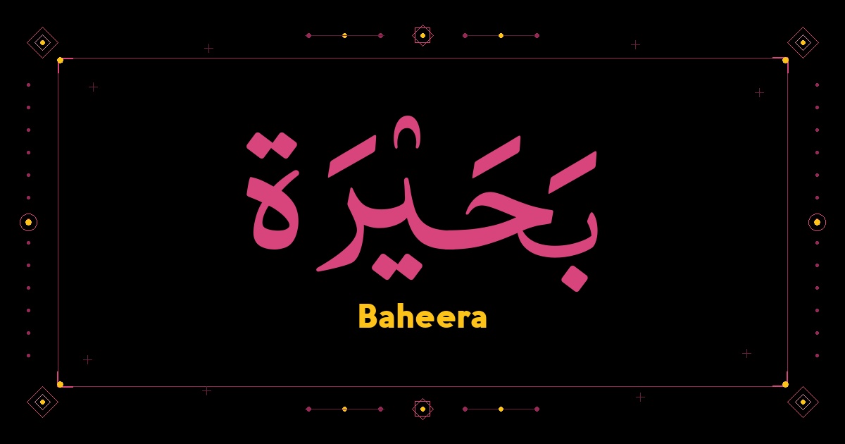 Baheera