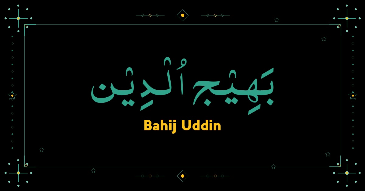 Bahij Uddin