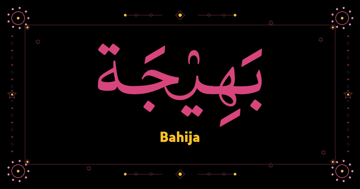 Bahija