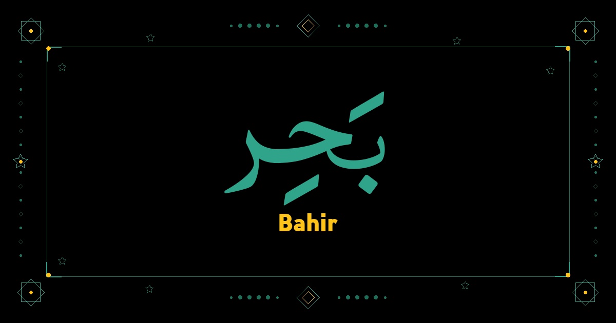 Bahir