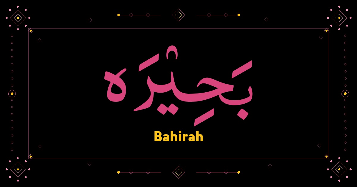 Bahirah