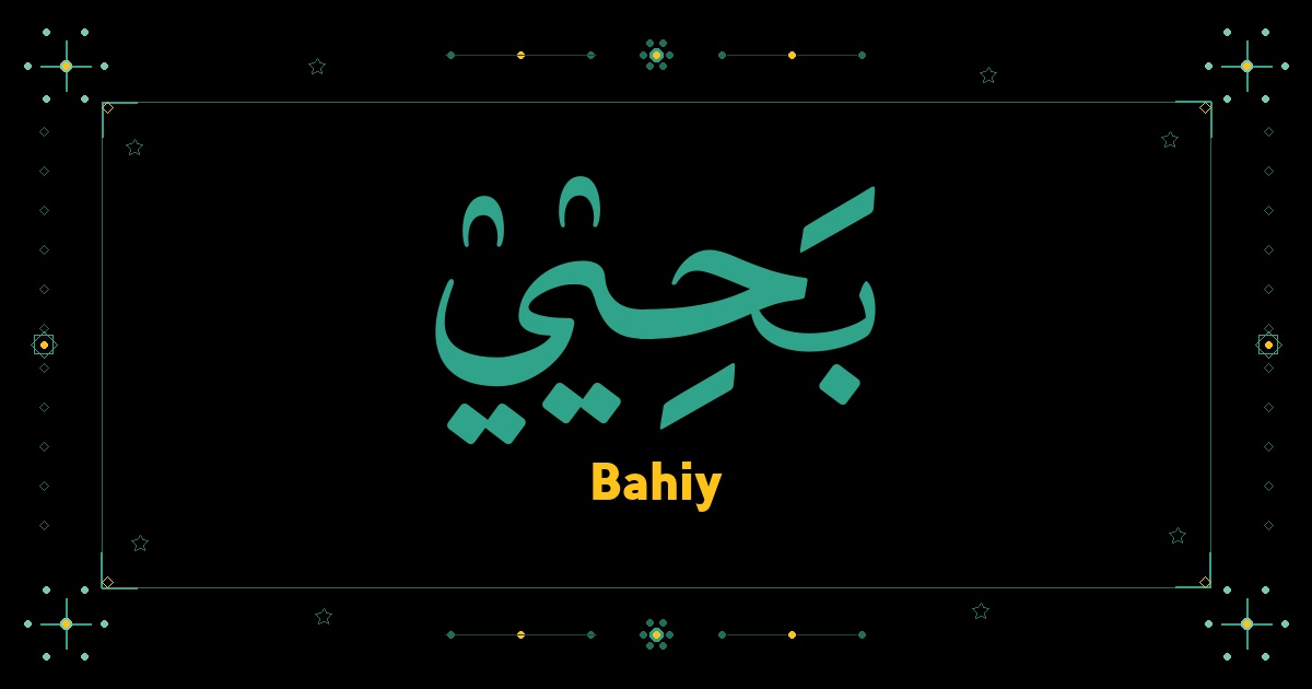 Bahiy