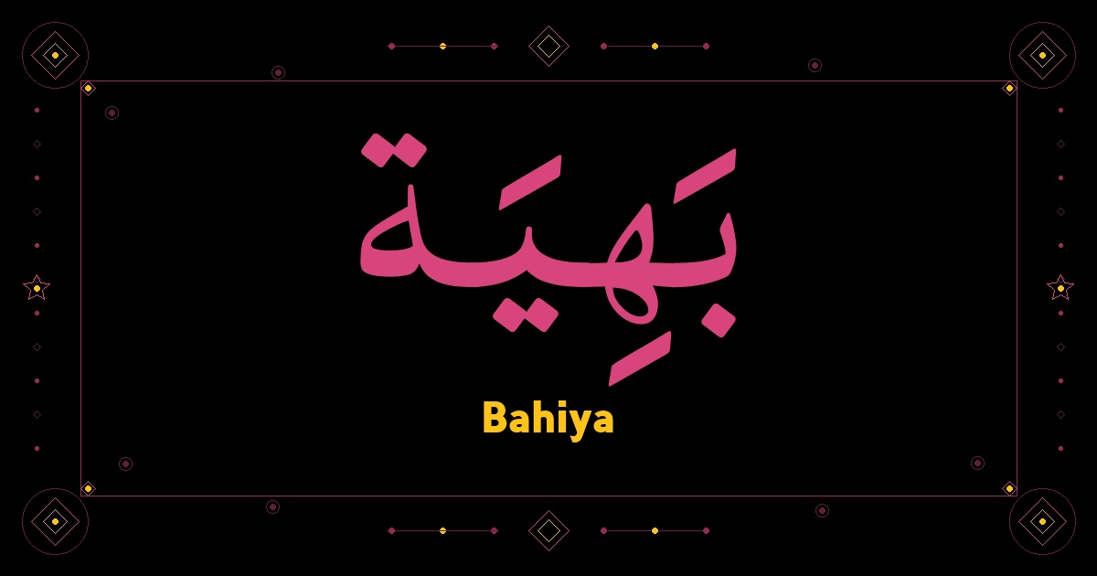 Bahiya