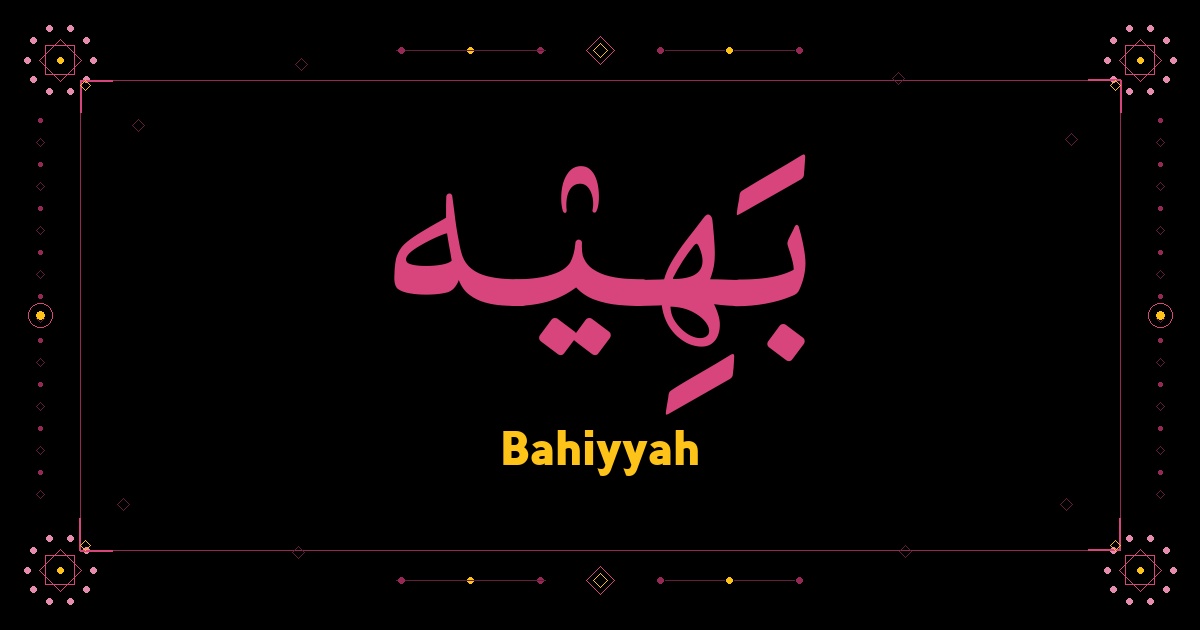 Bahiyyah