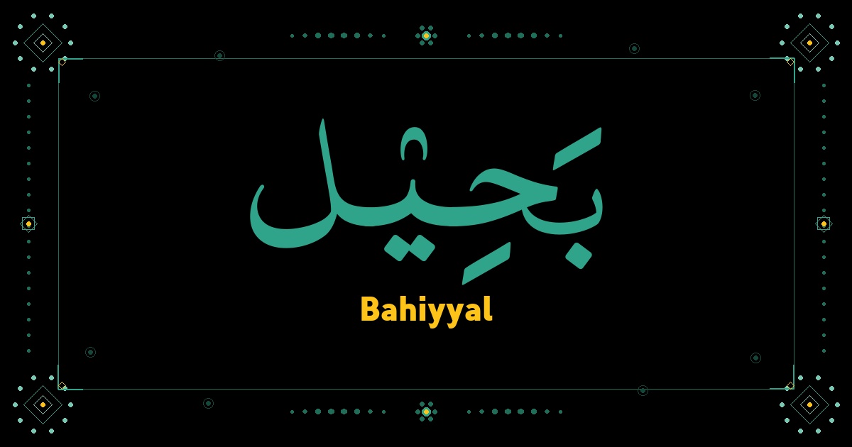 Bahiyyal