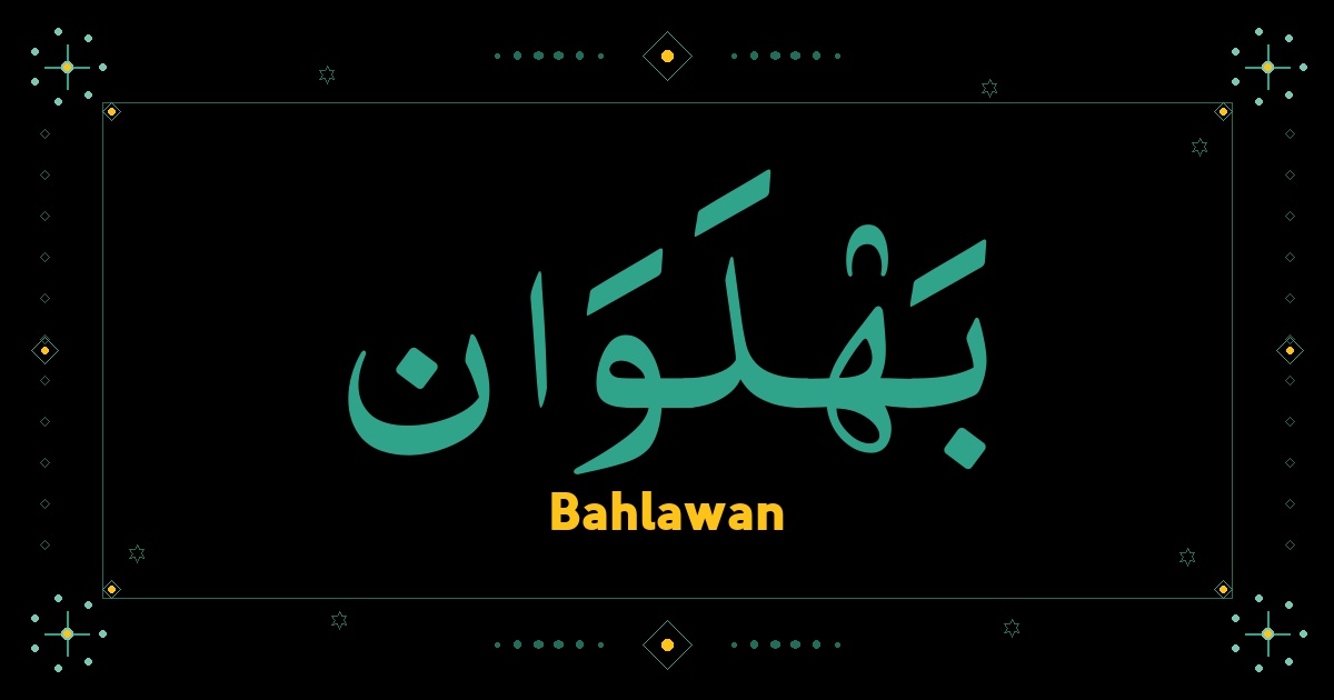Bahlawan