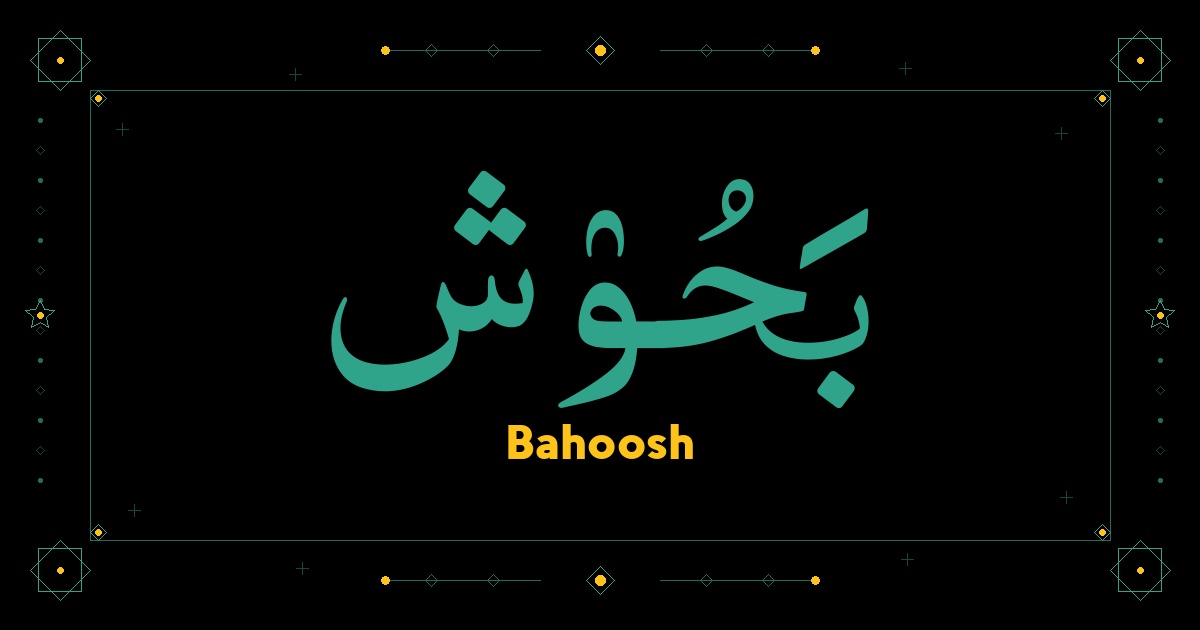 Bahoosh