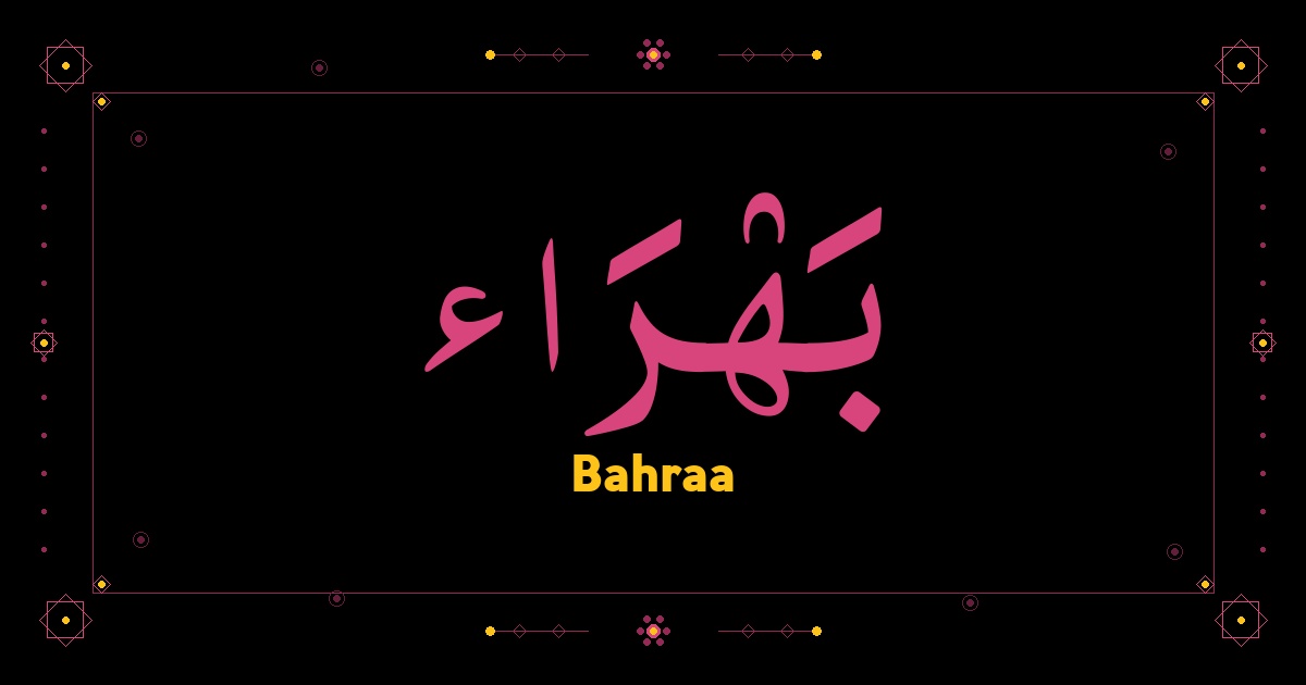 Bahraa