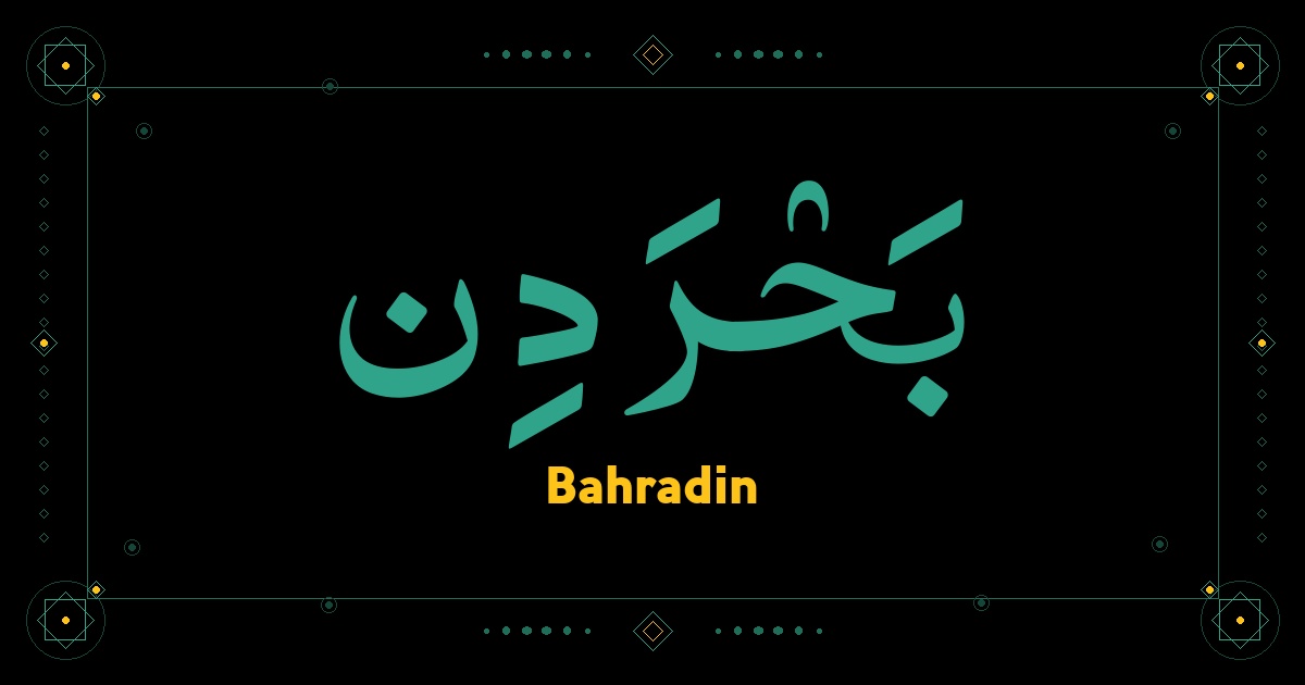 Bahradin