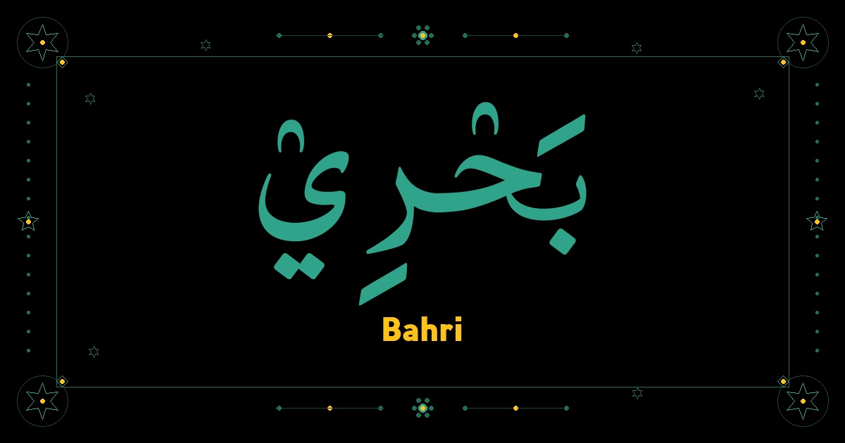 Bahri