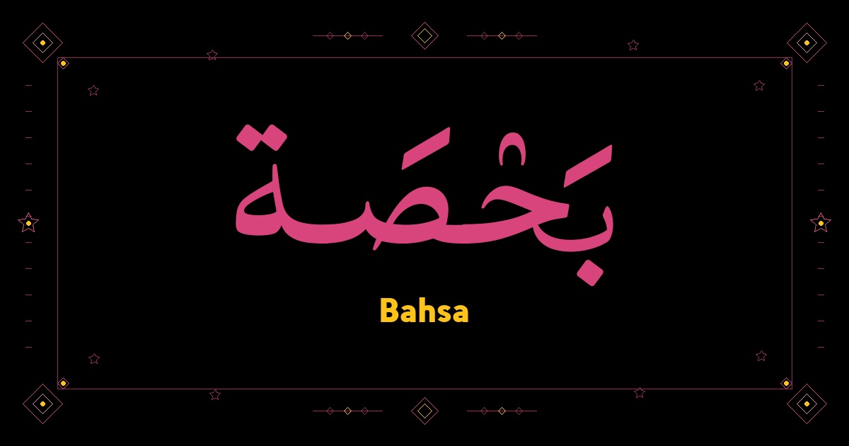 Bahsa