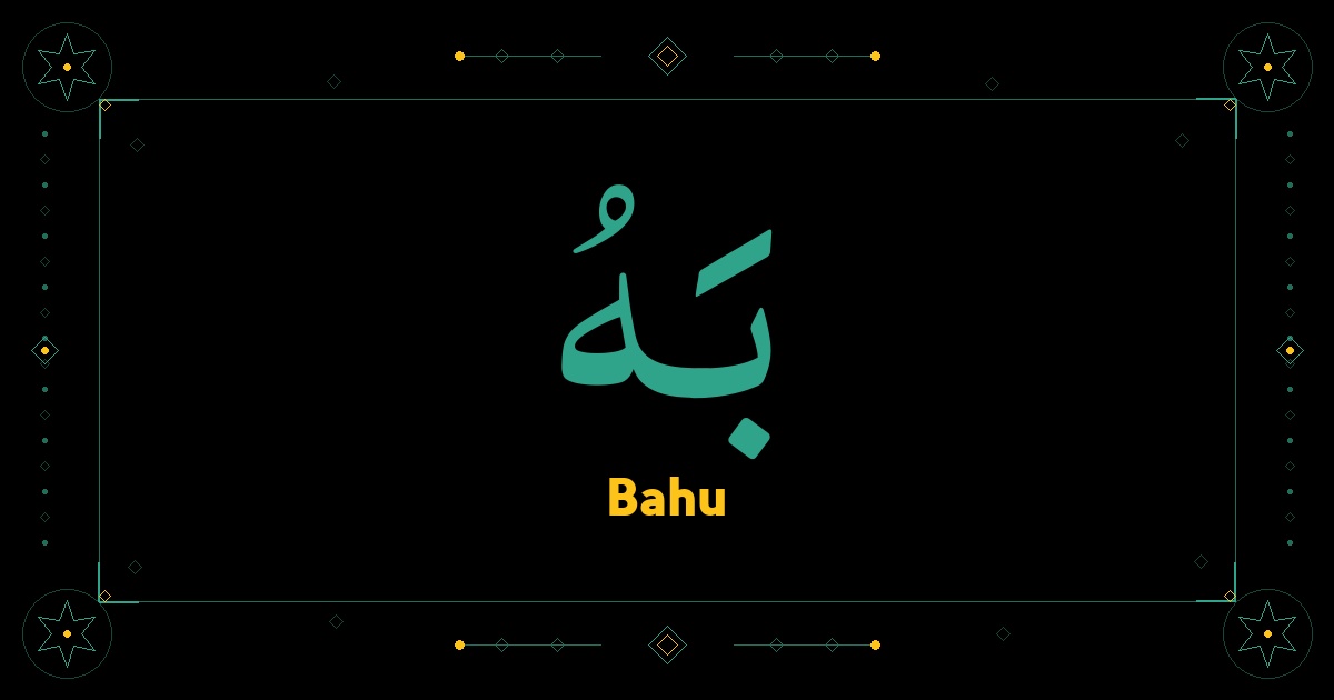Bahu