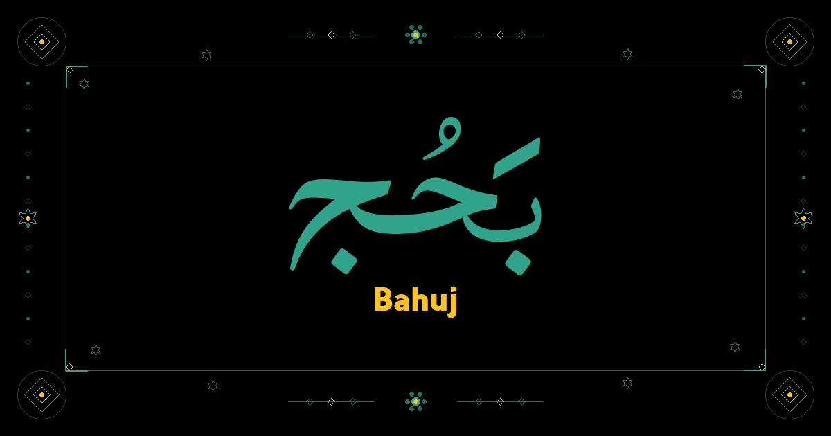 Bahuj