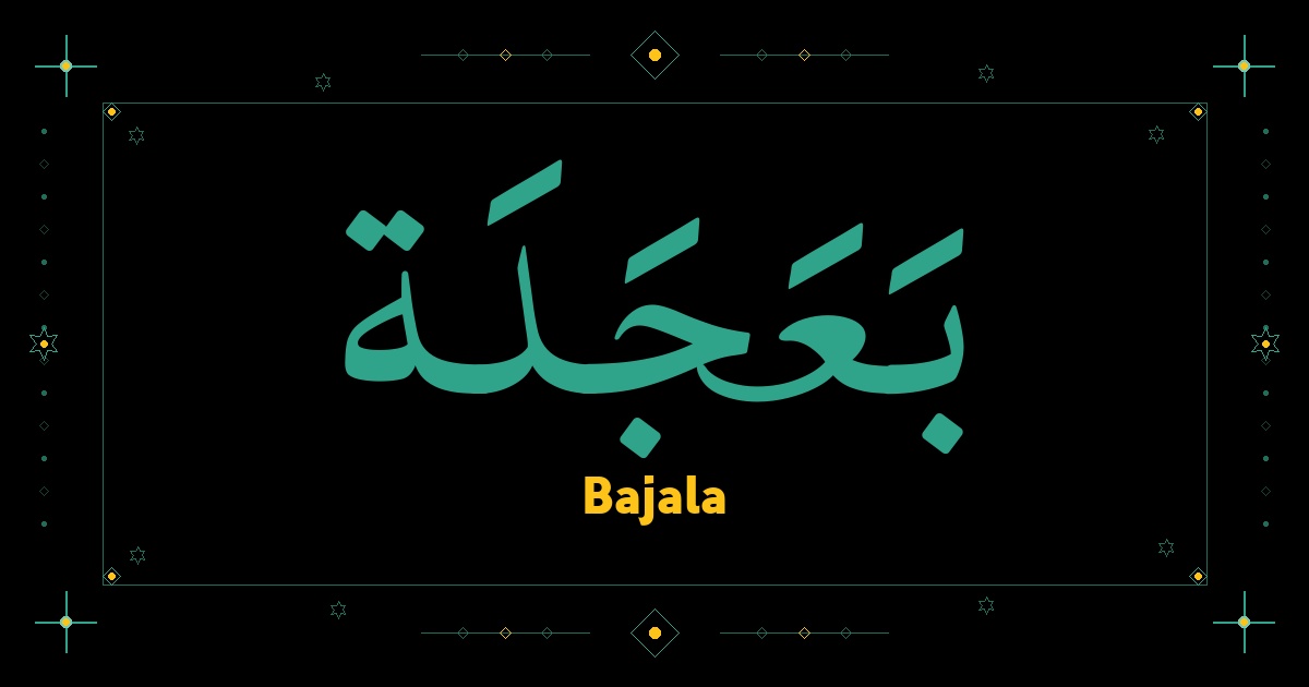 Bajala