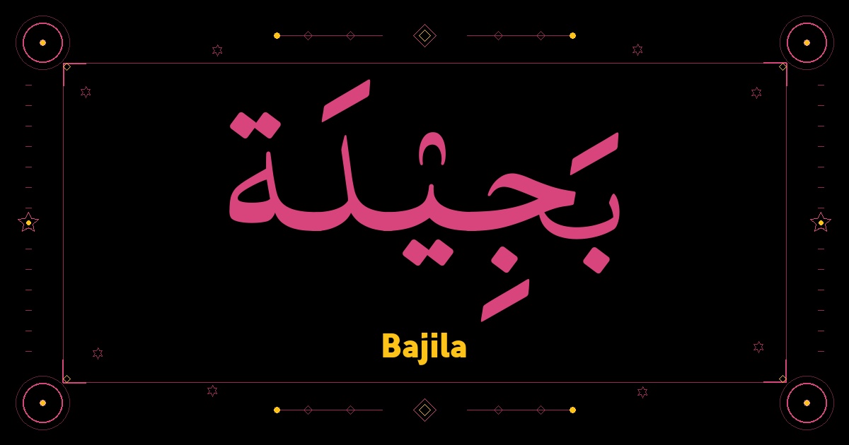 Bajila